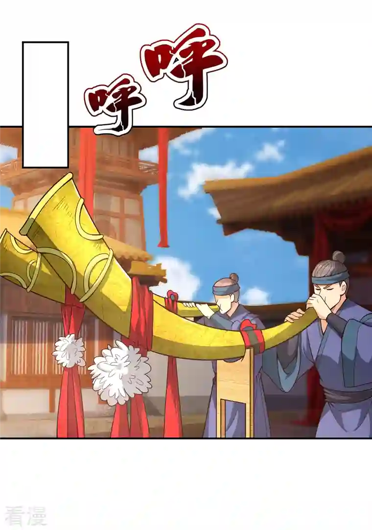 玄天至尊第2话 单枪匹马，大闹婚礼