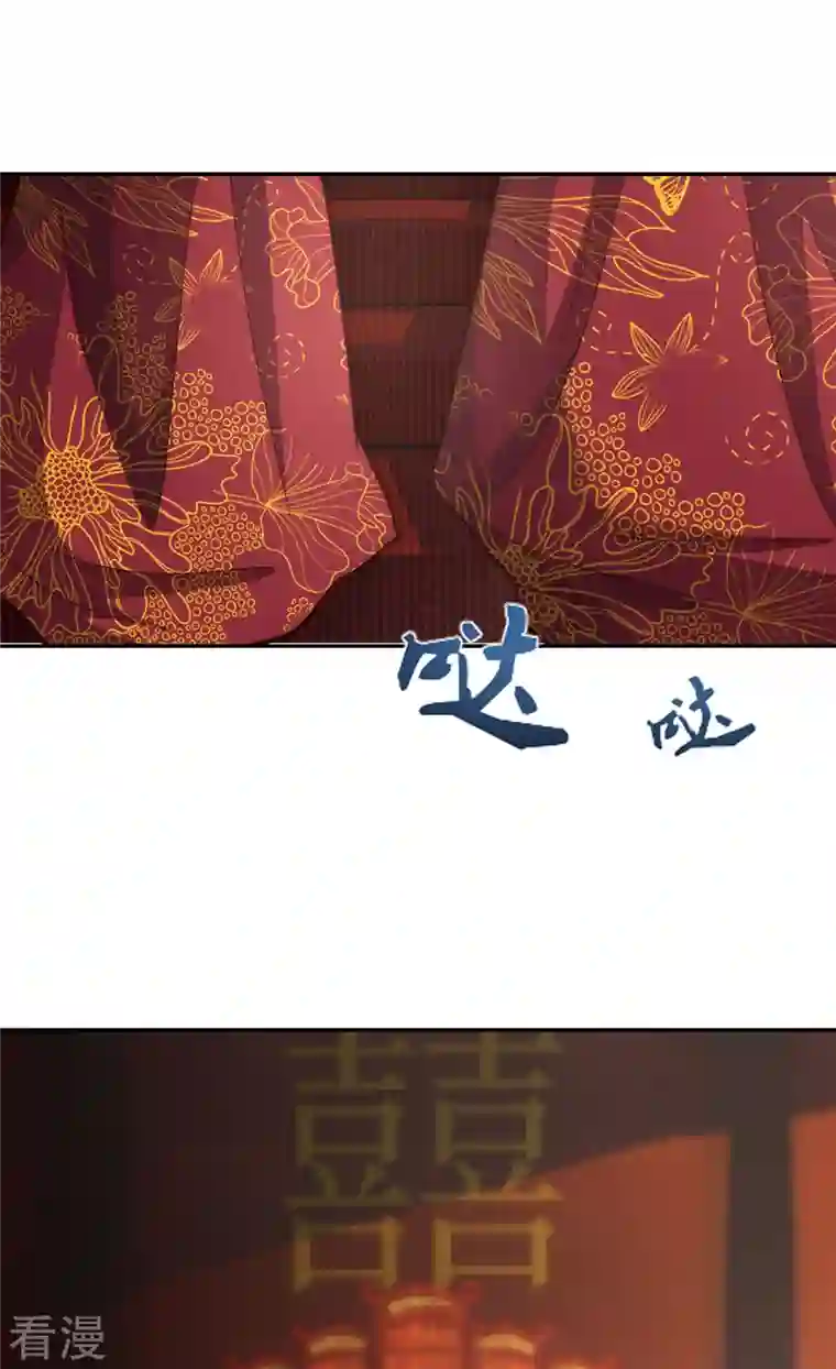 玄天至尊第2话 单枪匹马，大闹婚礼