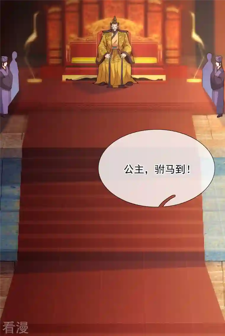 玄天至尊第2话 单枪匹马，大闹婚礼