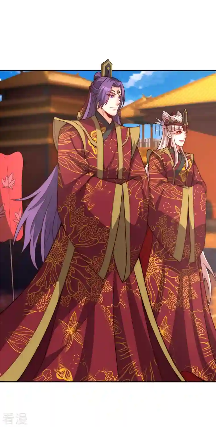 玄天至尊第2话 单枪匹马，大闹婚礼