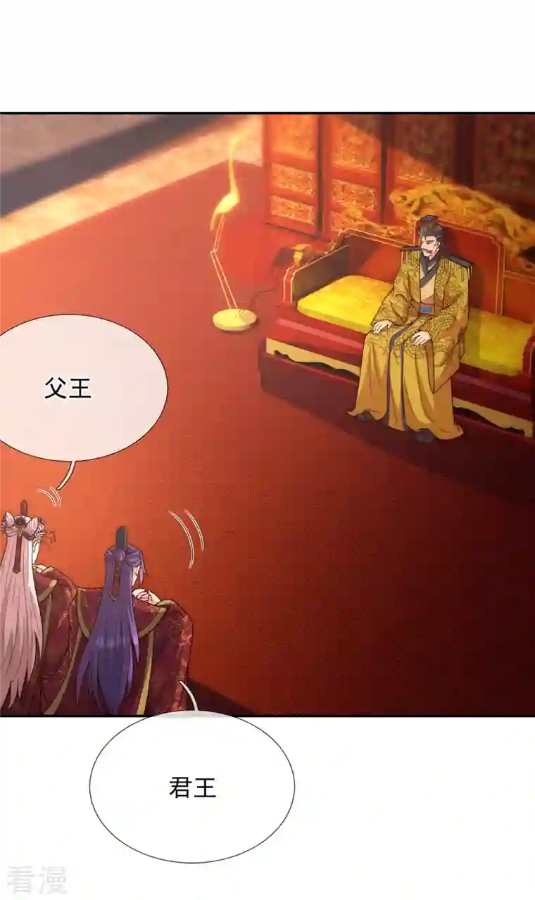 玄天至尊第2话 单枪匹马，大闹婚礼