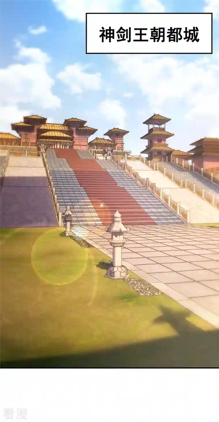 玄天至尊第2话 单枪匹马，大闹婚礼