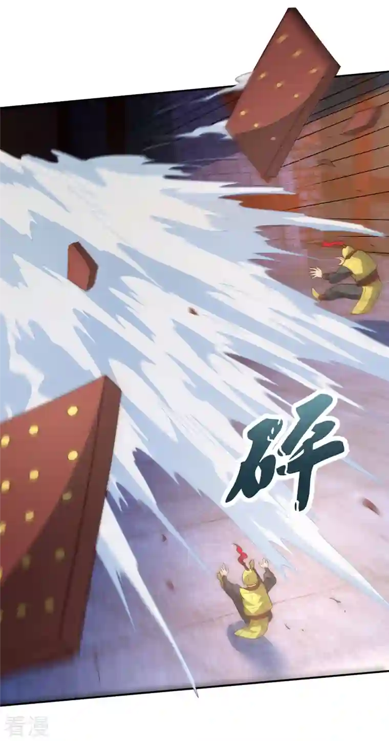 玄天至尊第2话 单枪匹马，大闹婚礼