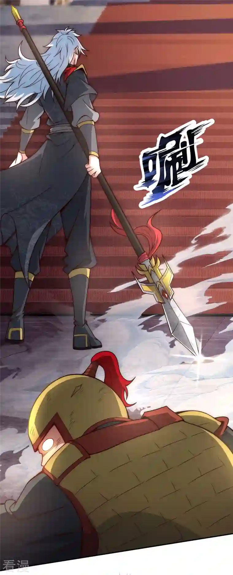 玄天至尊第2话 单枪匹马，大闹婚礼