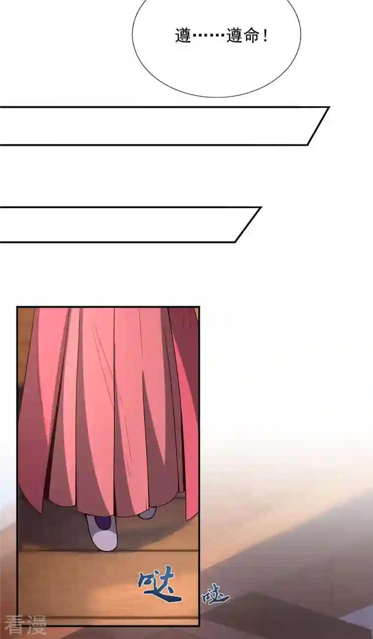 玄天至尊第2话 单枪匹马，大闹婚礼