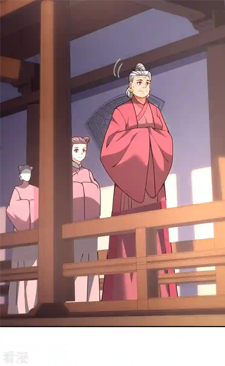 玄天至尊第2话 单枪匹马，大闹婚礼