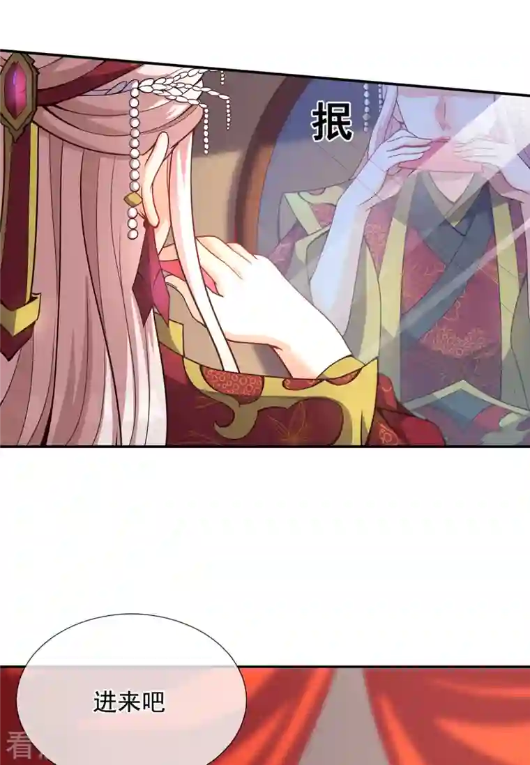 玄天至尊第2话 单枪匹马，大闹婚礼