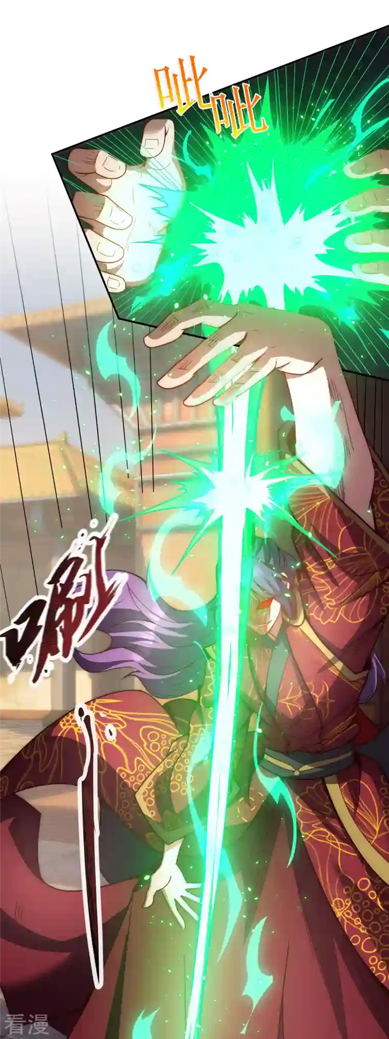 玄天至尊第3话 当面对质，揭露阴谋