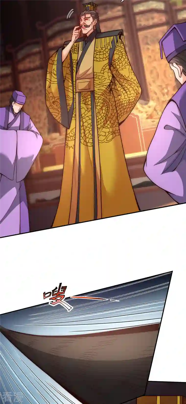 玄天至尊第3话 当面对质，揭露阴谋