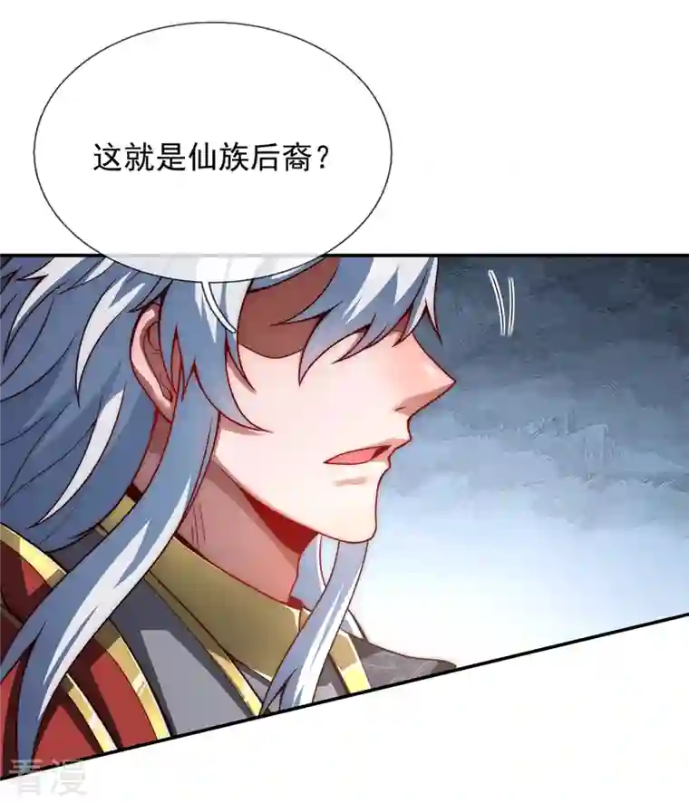 玄天至尊第4话 不堪一击，弱不禁风