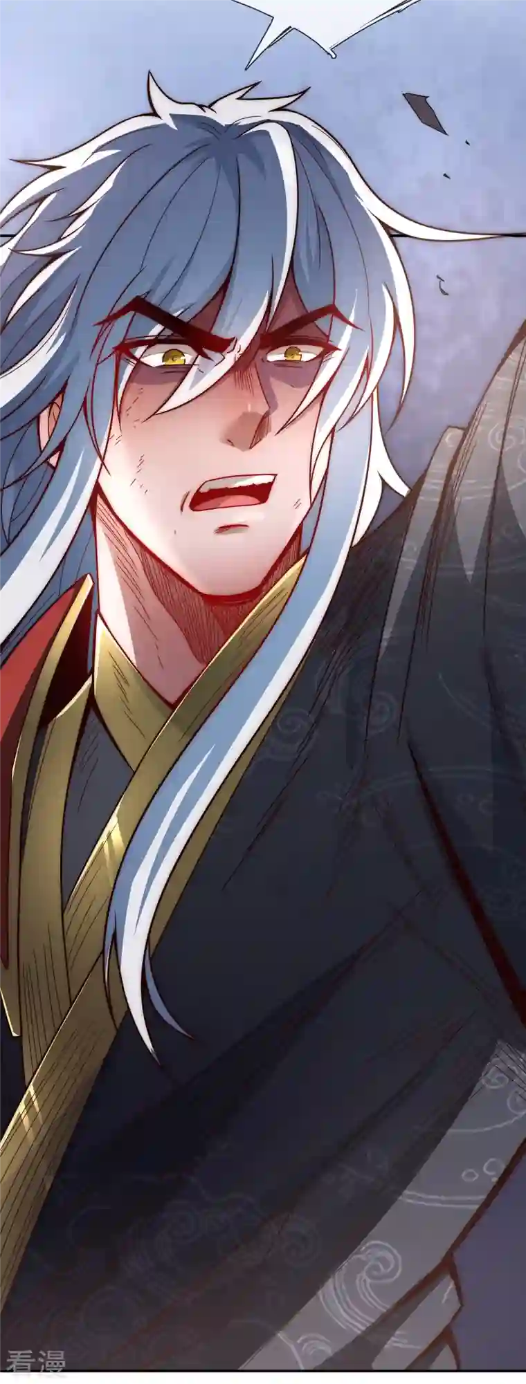 玄天至尊第4话 不堪一击，弱不禁风