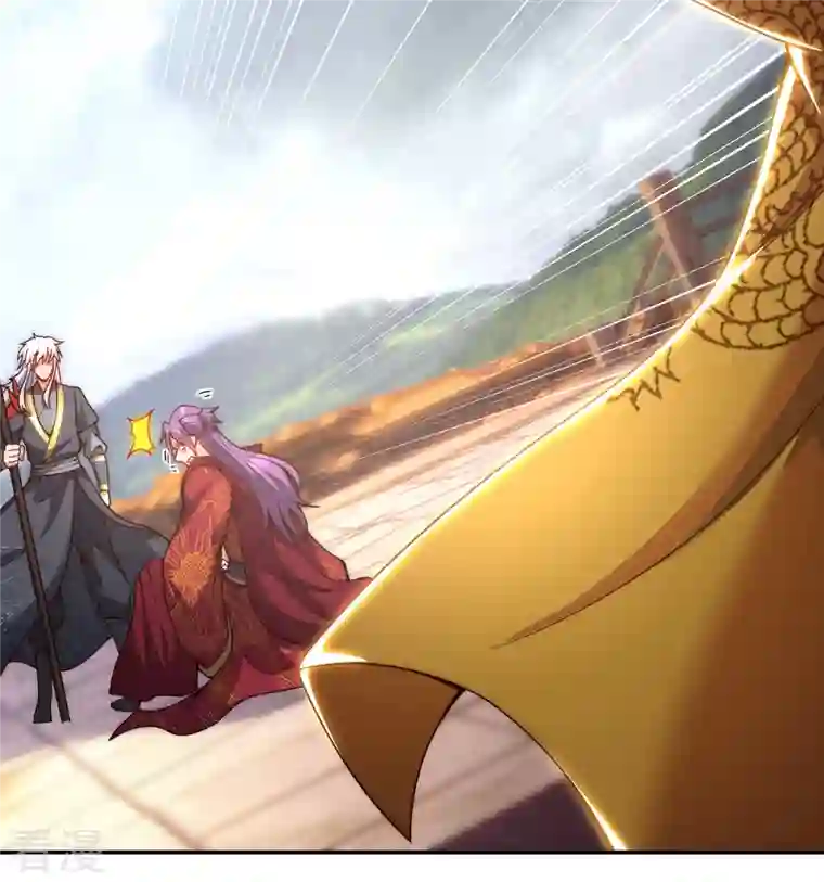 玄天至尊第4话 不堪一击，弱不禁风