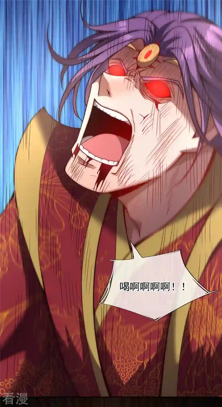 玄天至尊第4话 不堪一击，弱不禁风