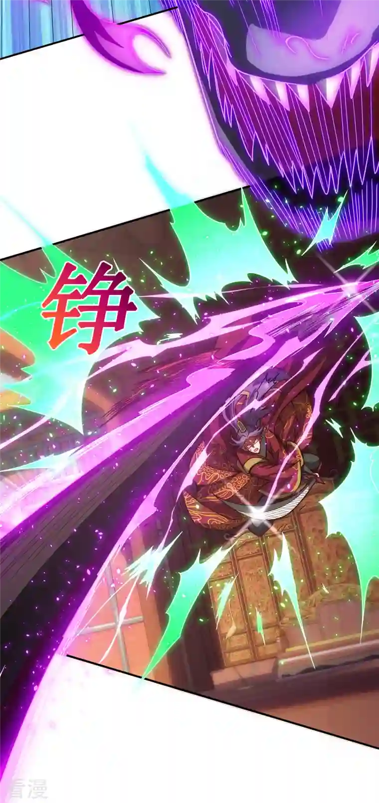 玄天至尊第4话 不堪一击，弱不禁风