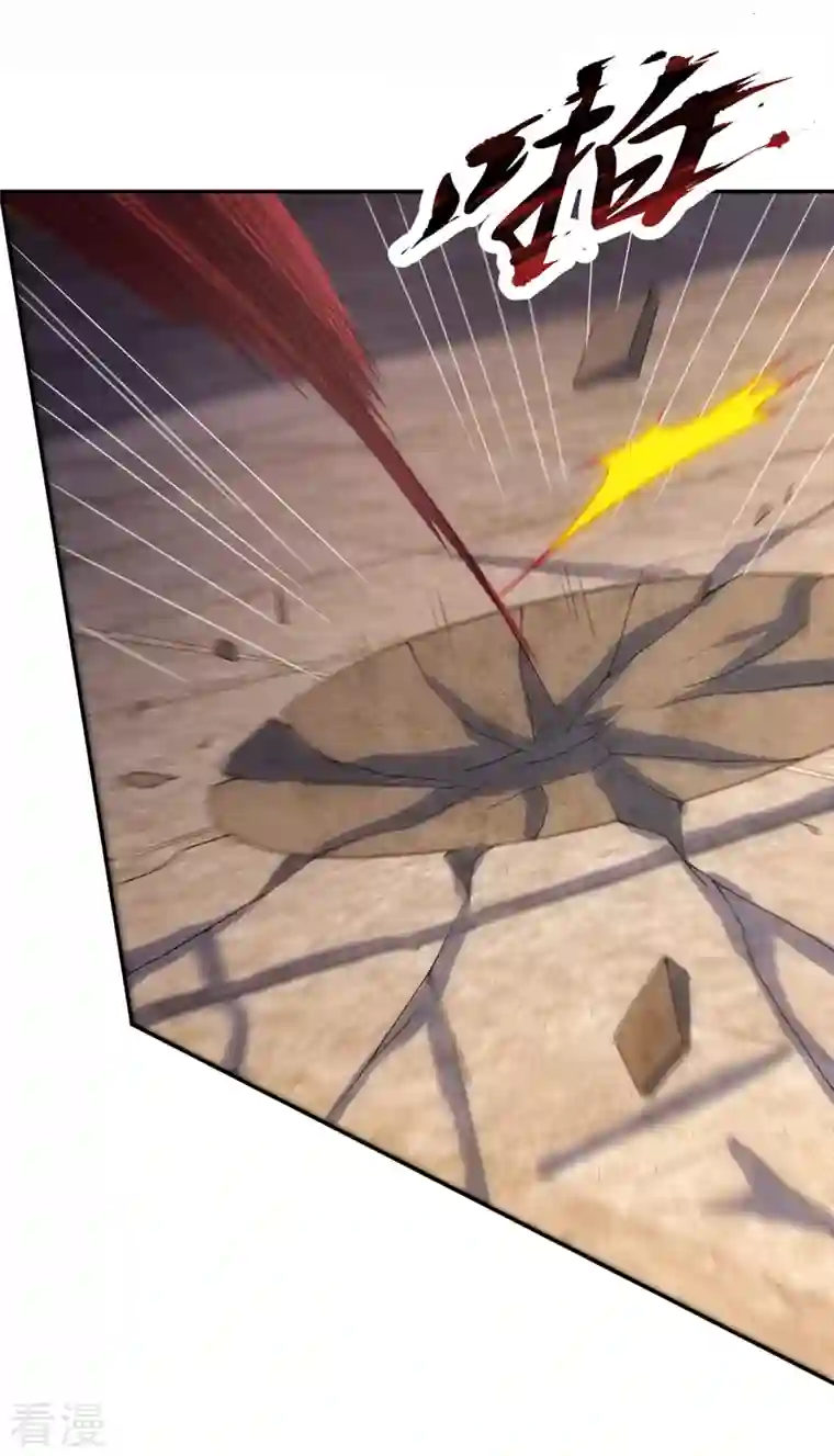 玄天至尊第4话 不堪一击，弱不禁风