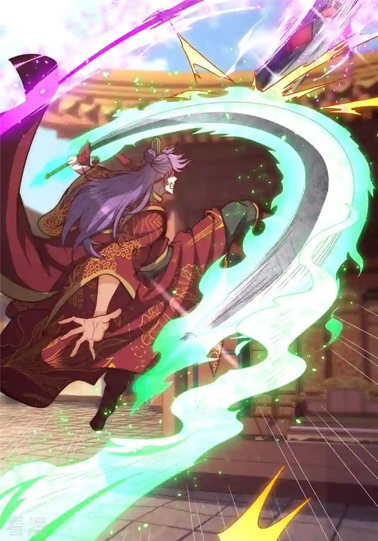 玄天至尊第4话 不堪一击，弱不禁风