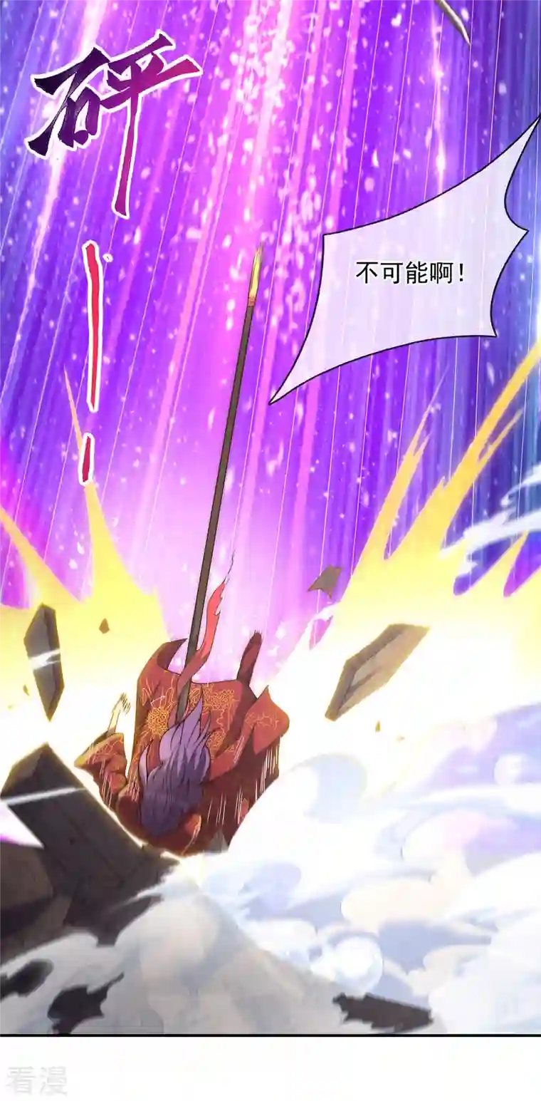 玄天至尊第4话 不堪一击，弱不禁风