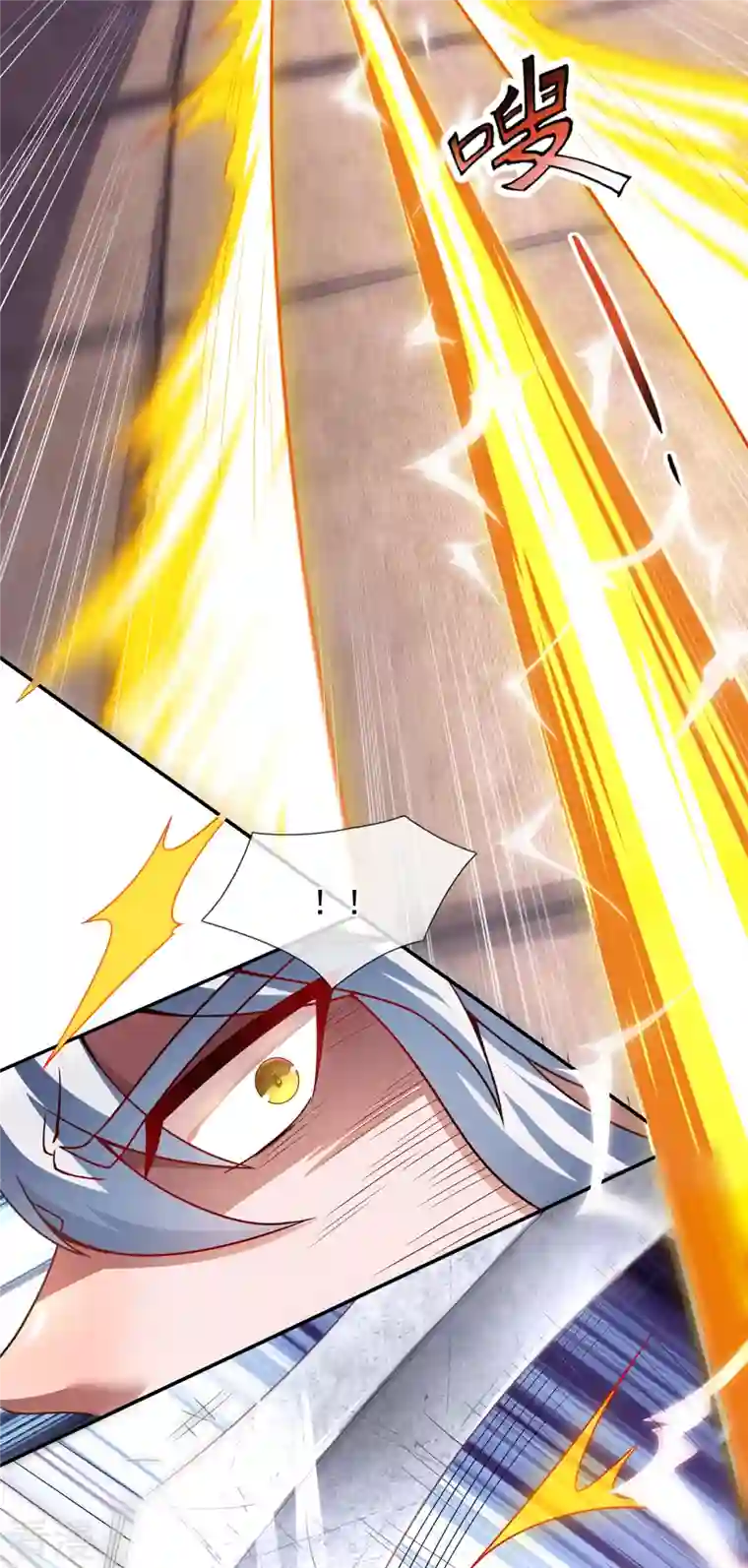 玄天至尊第5话 皇城禁军，出手拦截