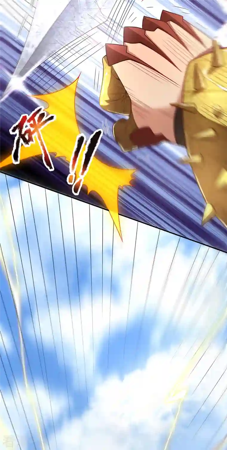 玄天至尊第5话 皇城禁军，出手拦截