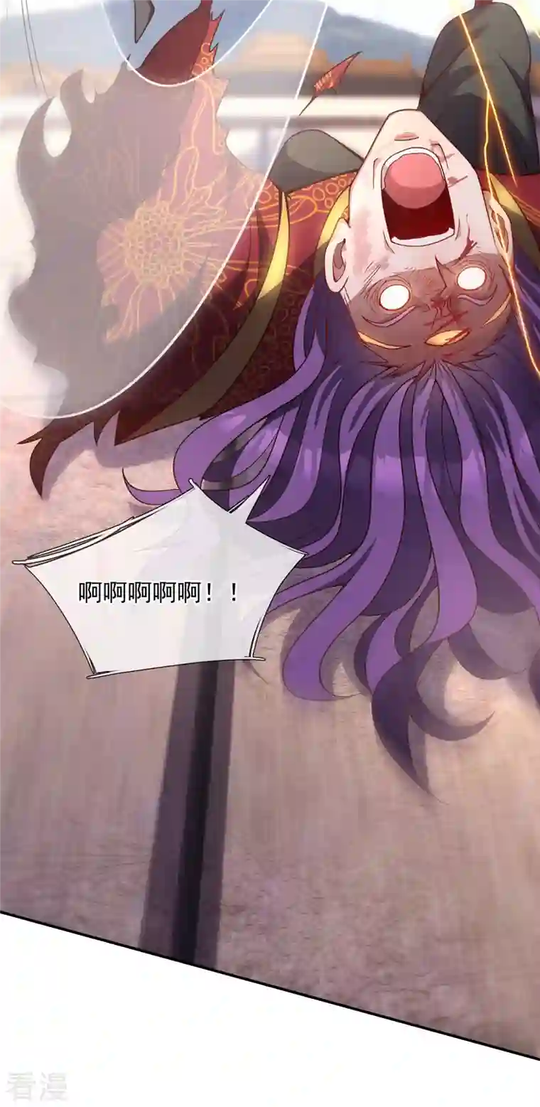 玄天至尊第5话 皇城禁军，出手拦截