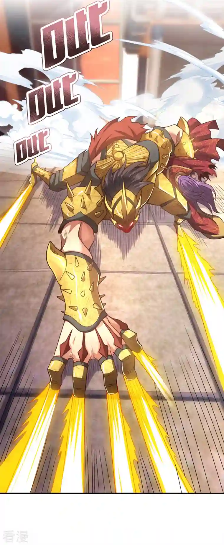 玄天至尊第5话 皇城禁军，出手拦截