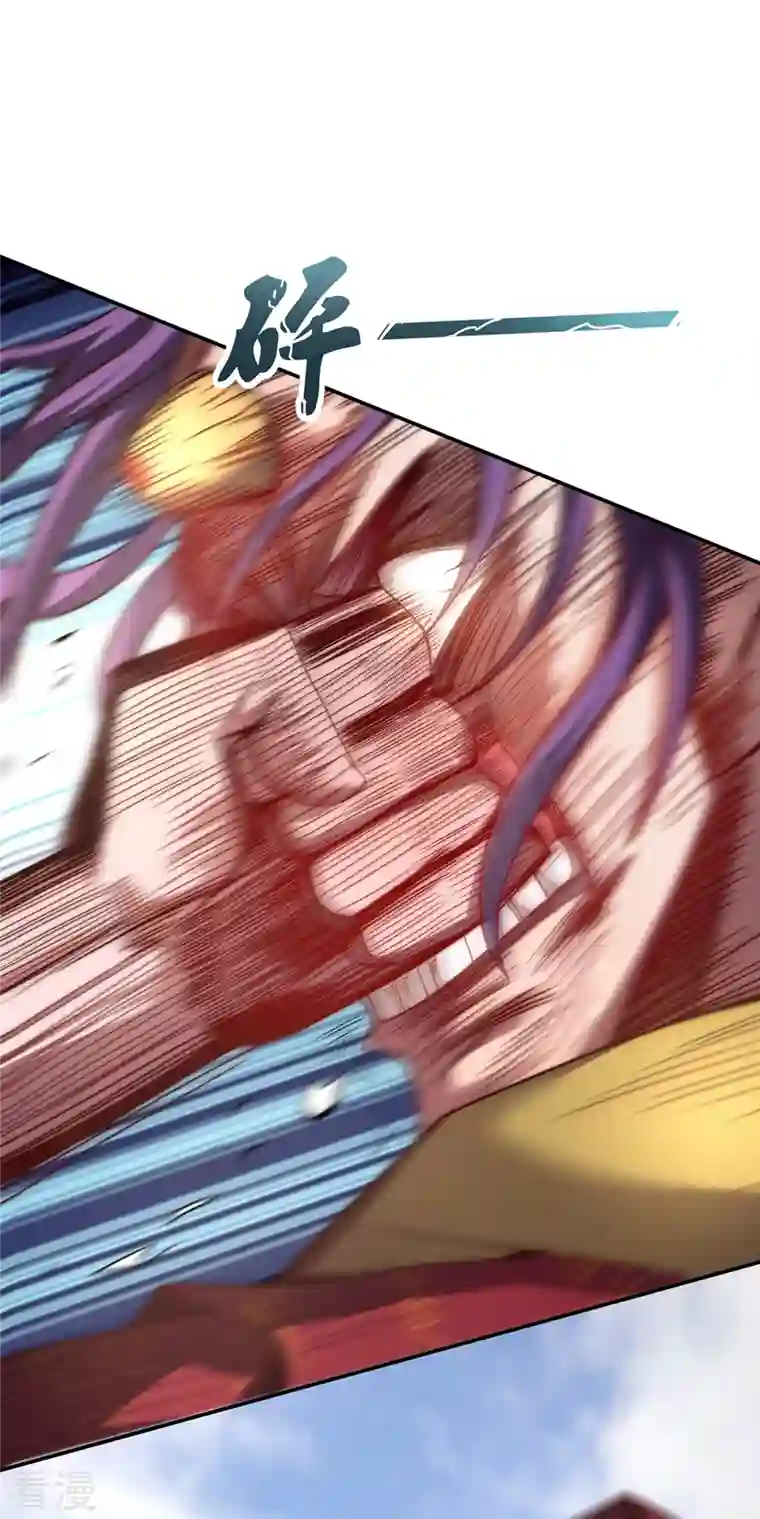 玄天至尊第5话 皇城禁军，出手拦截