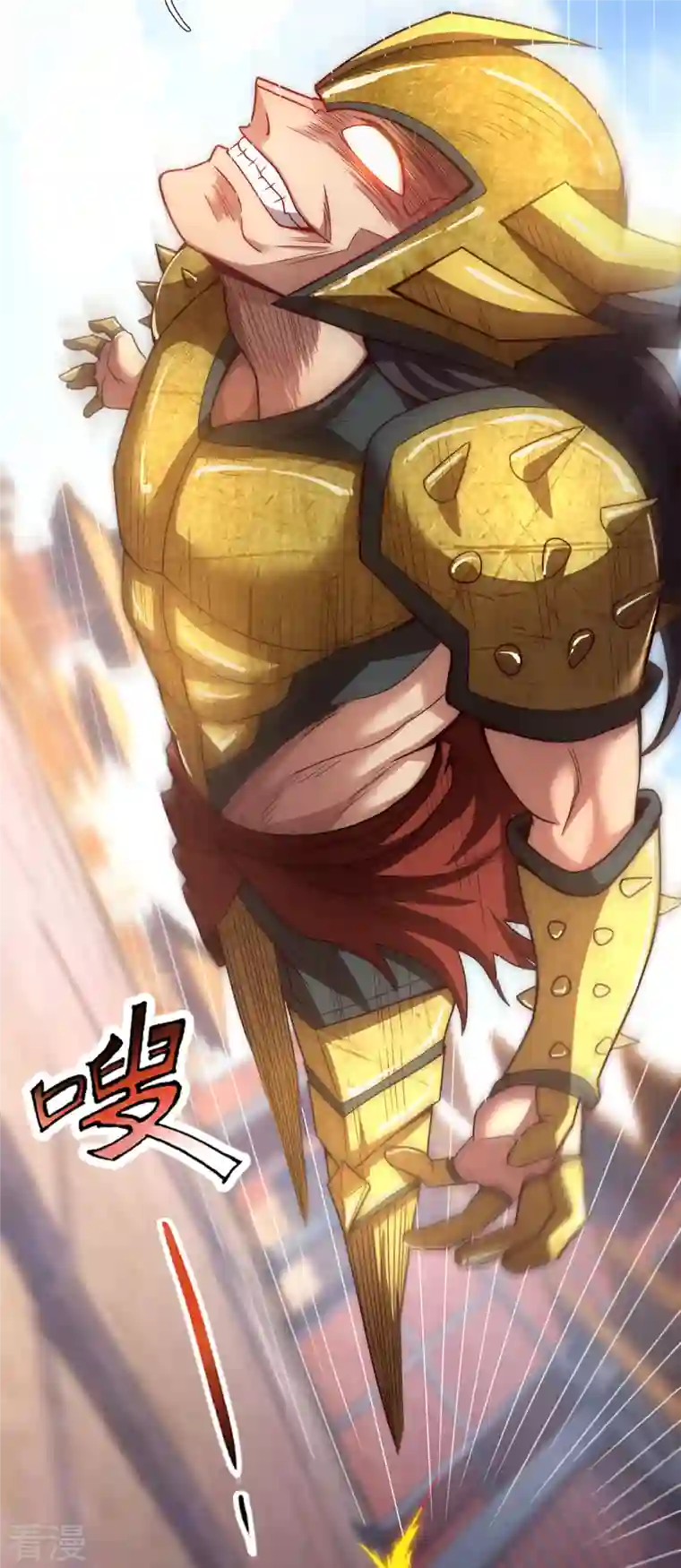 玄天至尊第5话 皇城禁军，出手拦截