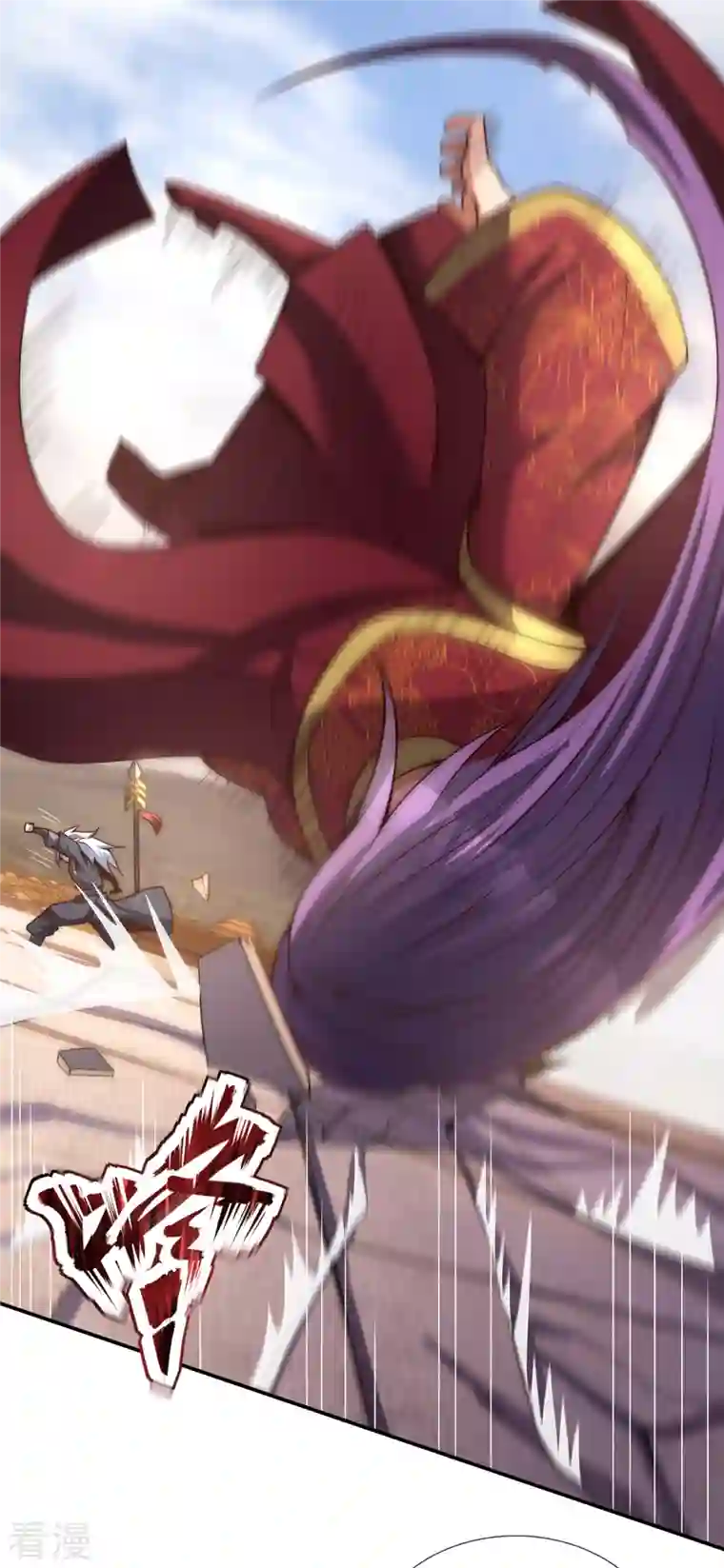 玄天至尊第5话 皇城禁军，出手拦截