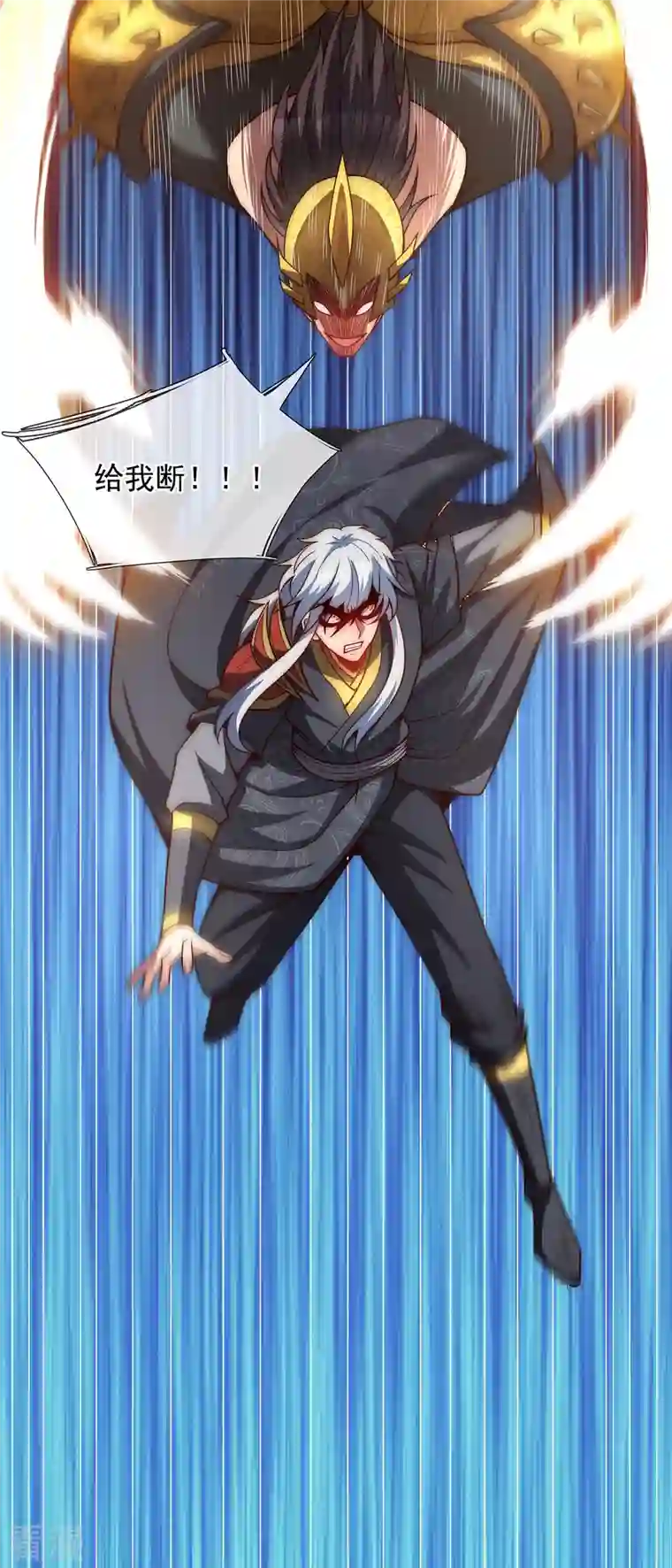 玄天至尊第5话 皇城禁军，出手拦截