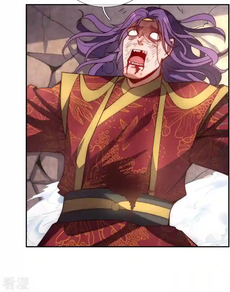 玄天至尊第5话 皇城禁军，出手拦截