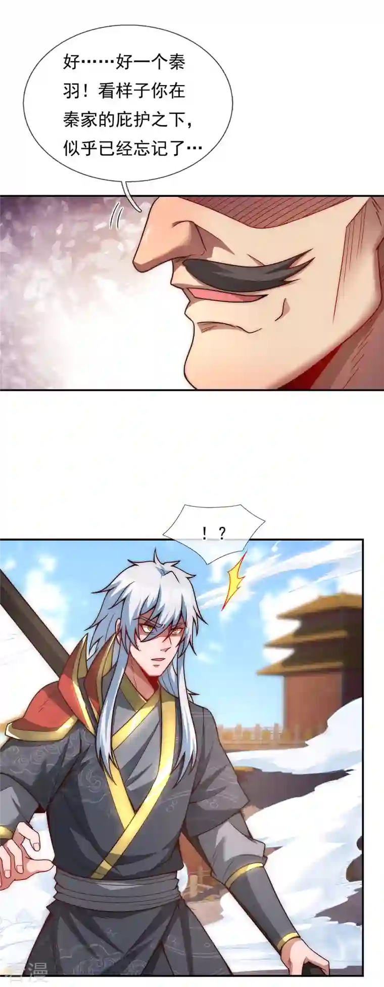 玄天至尊第6话 突破重围，擒贼擒王