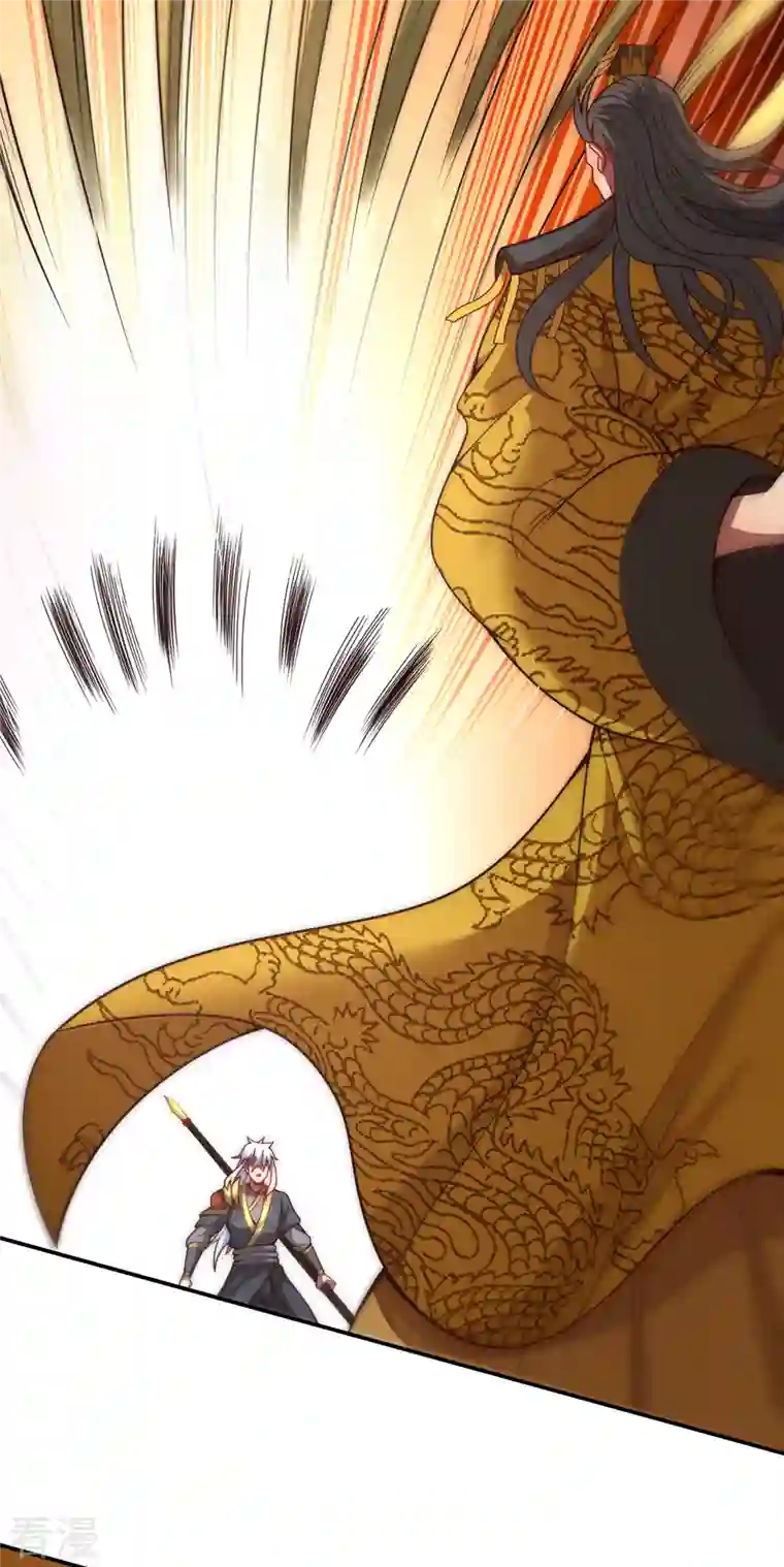 玄天至尊第6话 突破重围，擒贼擒王