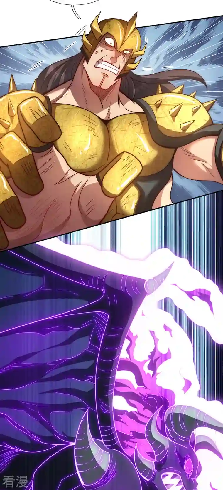 玄天至尊第6话 突破重围，擒贼擒王