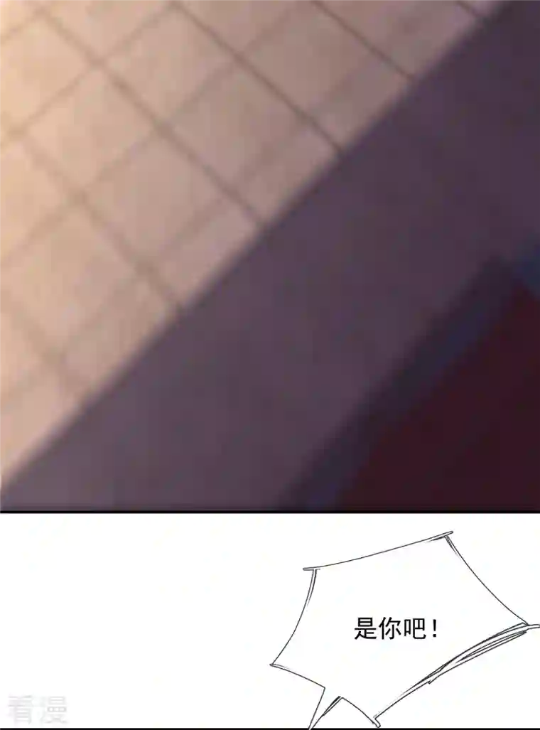 玄天至尊第6话 突破重围，擒贼擒王