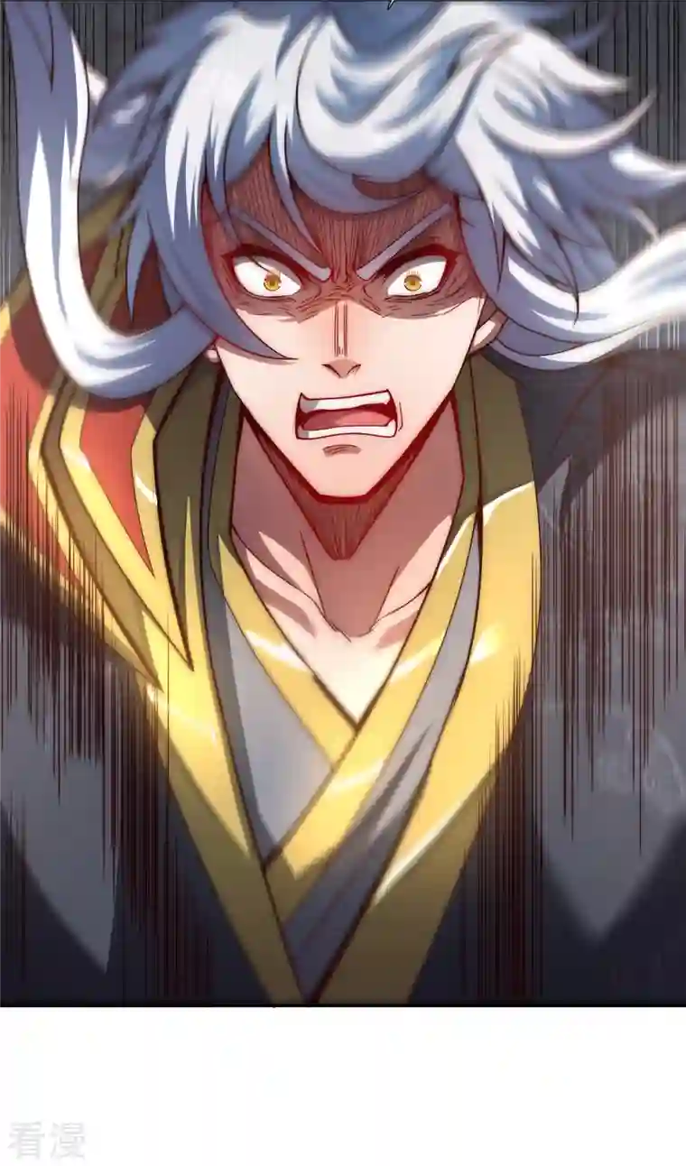 玄天至尊第6话 突破重围，擒贼擒王