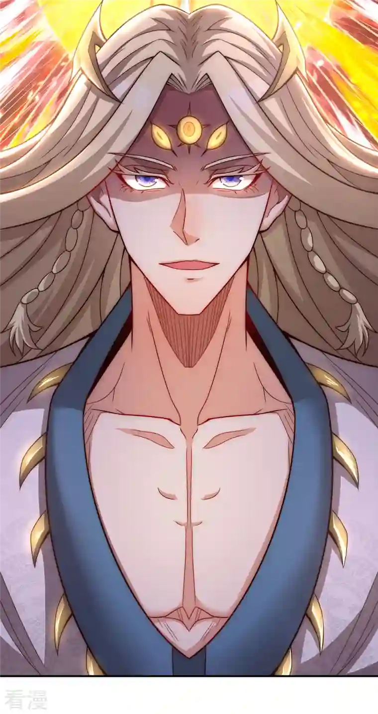 玄天至尊第7话 不惧仙人，破除威压