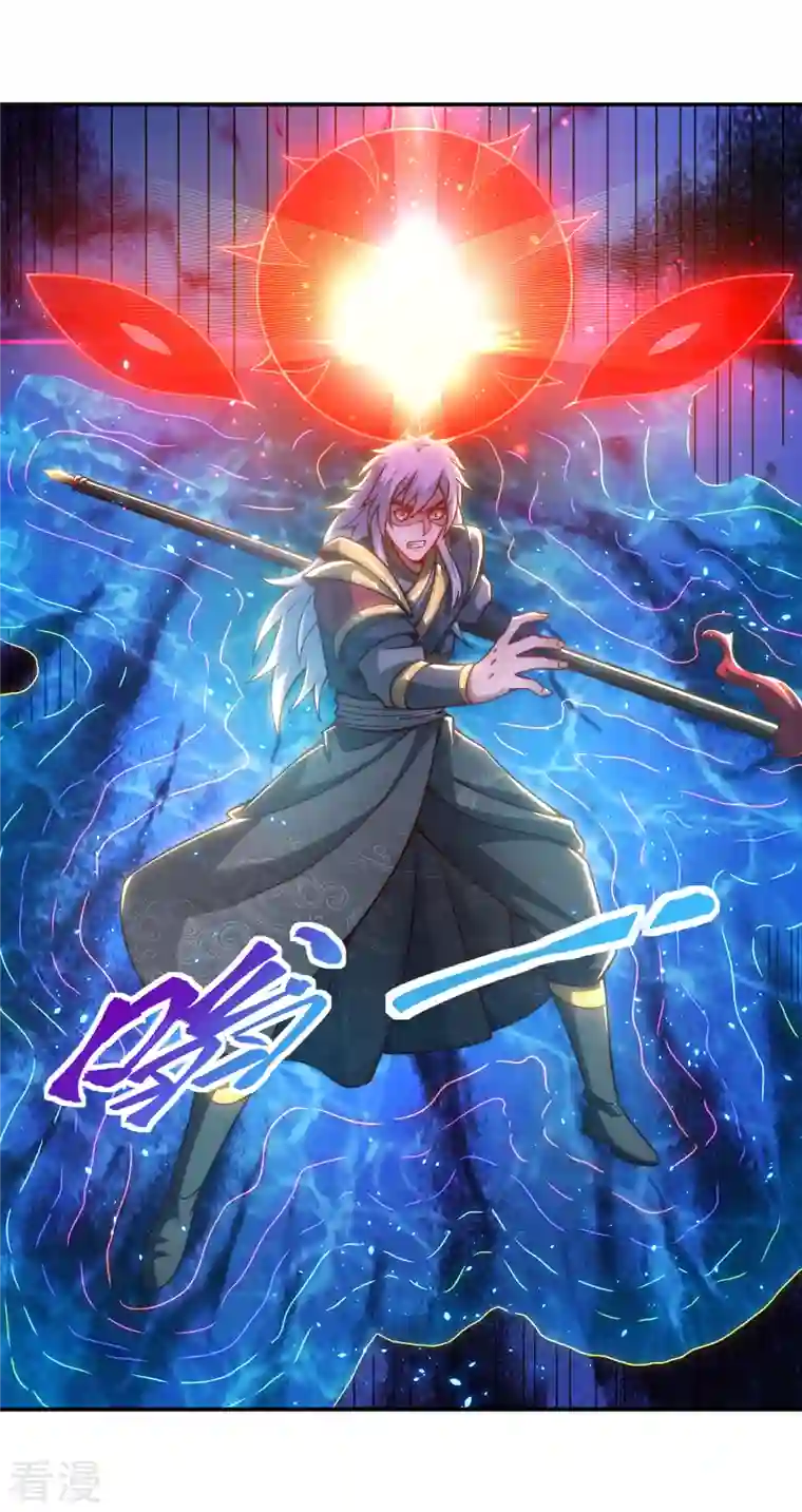 玄天至尊第7话 不惧仙人，破除威压