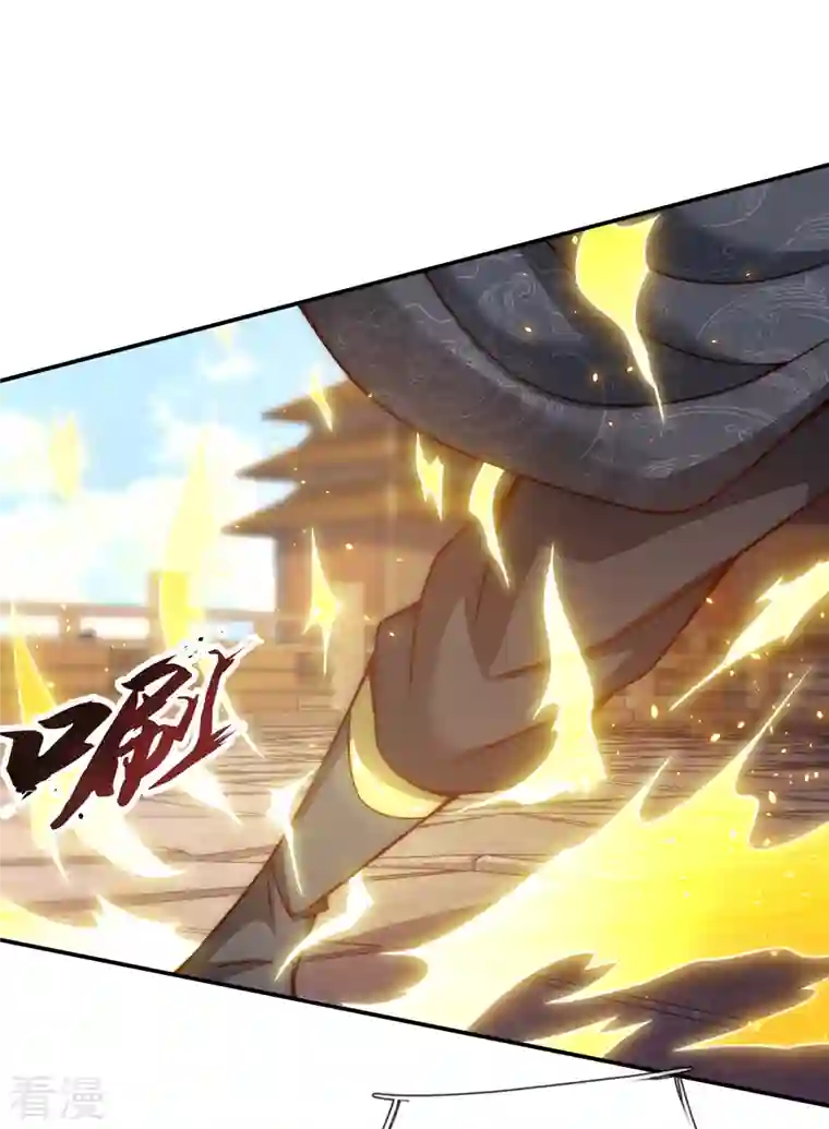 玄天至尊第7话 不惧仙人，破除威压