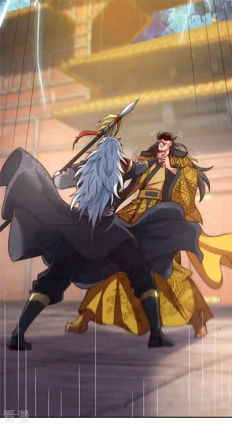 玄天至尊第7话 不惧仙人，破除威压