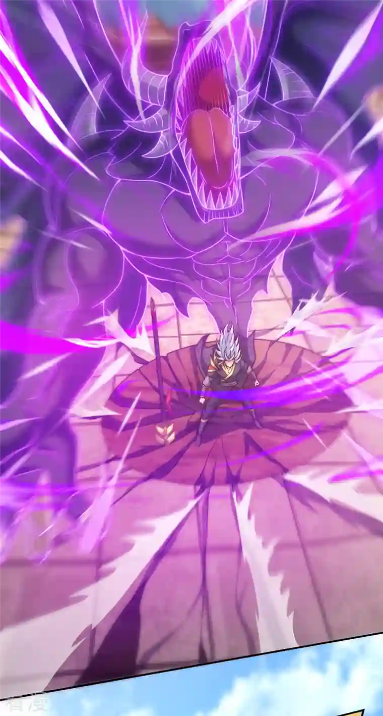 玄天至尊第8话 力量悬殊，先跑为敬