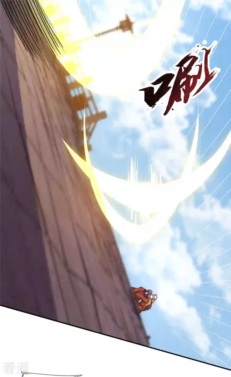 玄天至尊第8话 力量悬殊，先跑为敬