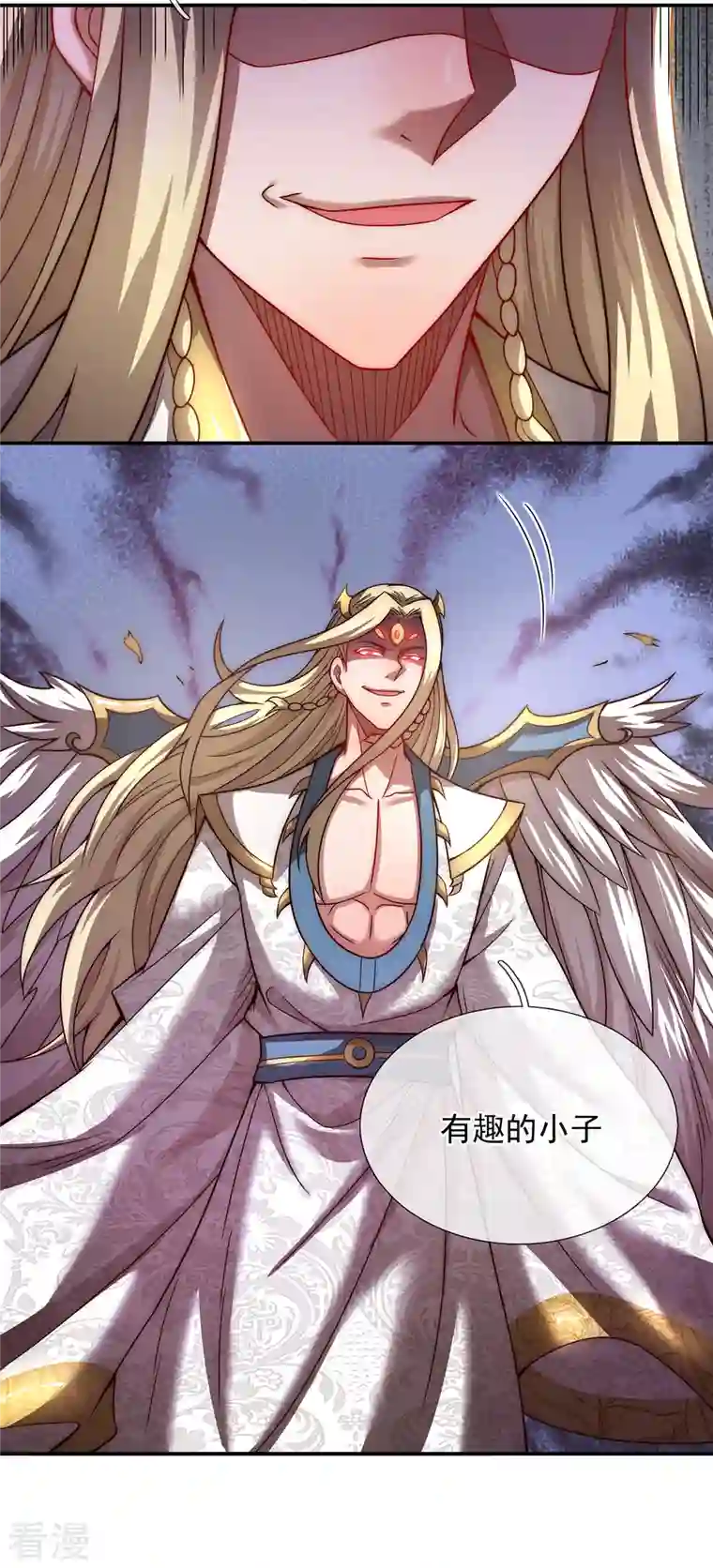 玄天至尊第8话 力量悬殊，先跑为敬