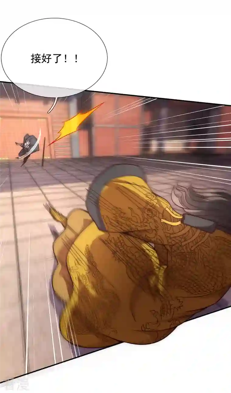 玄天至尊第8话 力量悬殊，先跑为敬