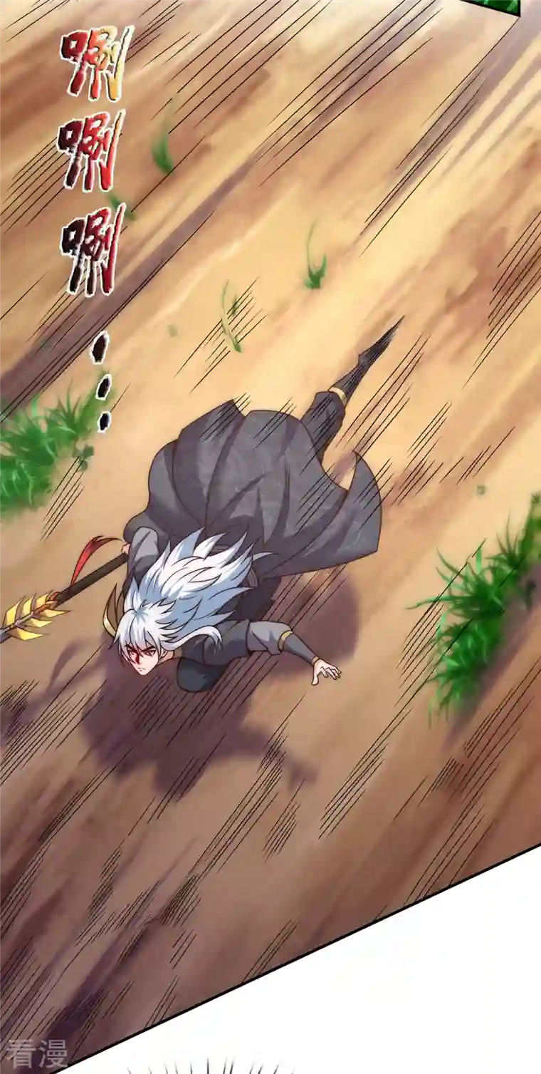 玄天至尊第9话 缉拿秦羽，封侯加爵