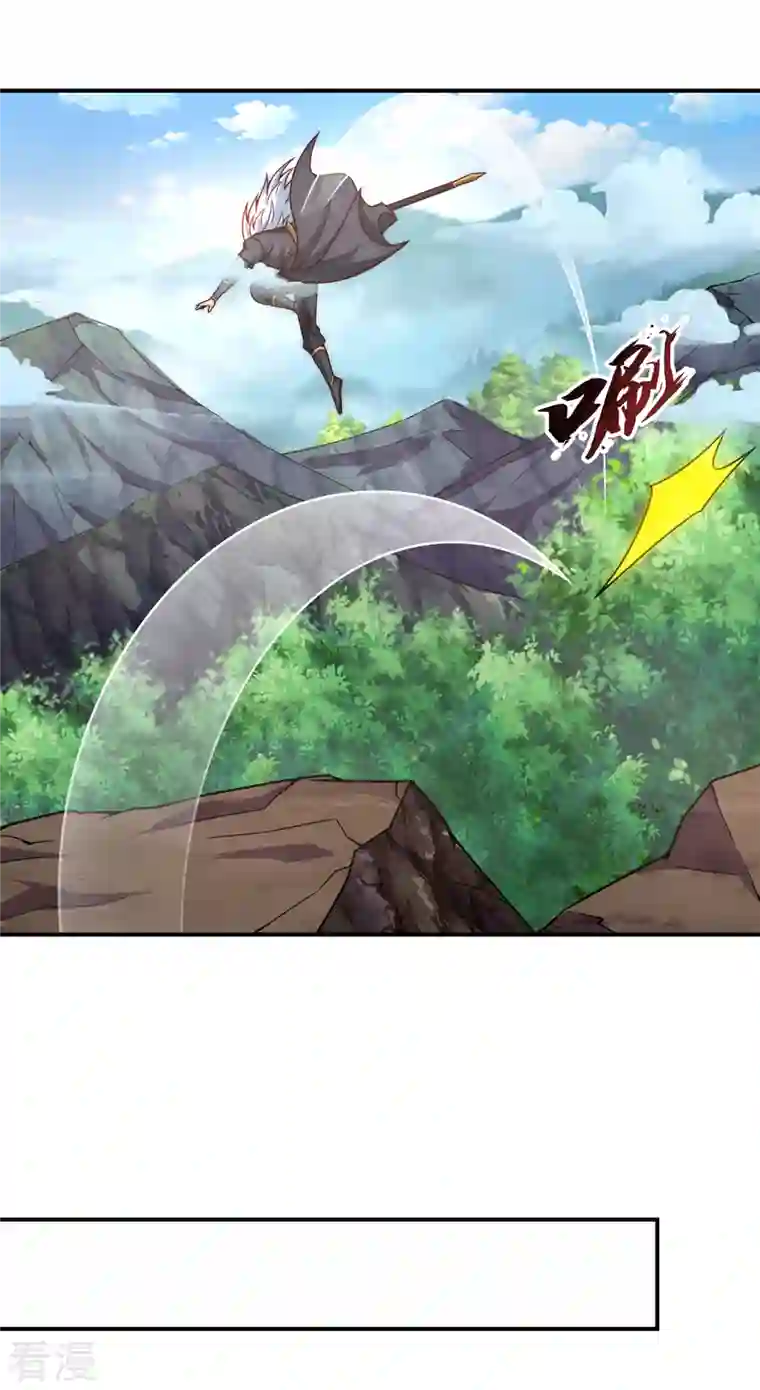 玄天至尊第9话 缉拿秦羽，封侯加爵