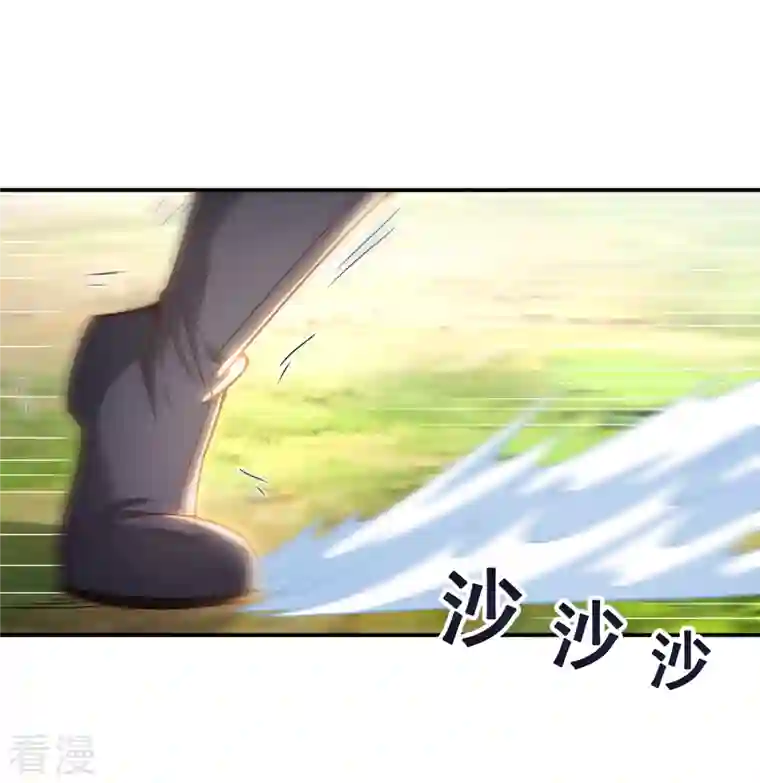 玄天至尊第11话 武家姐妹，威名赫赫