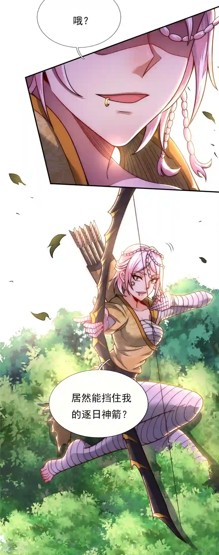 玄天至尊第11话 武家姐妹，威名赫赫