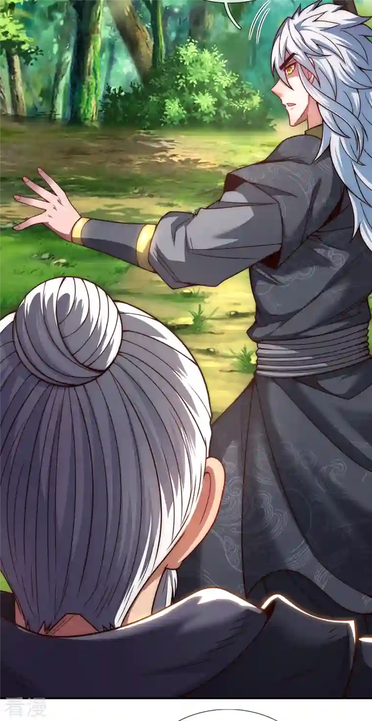 玄天至尊第11话 武家姐妹，威名赫赫