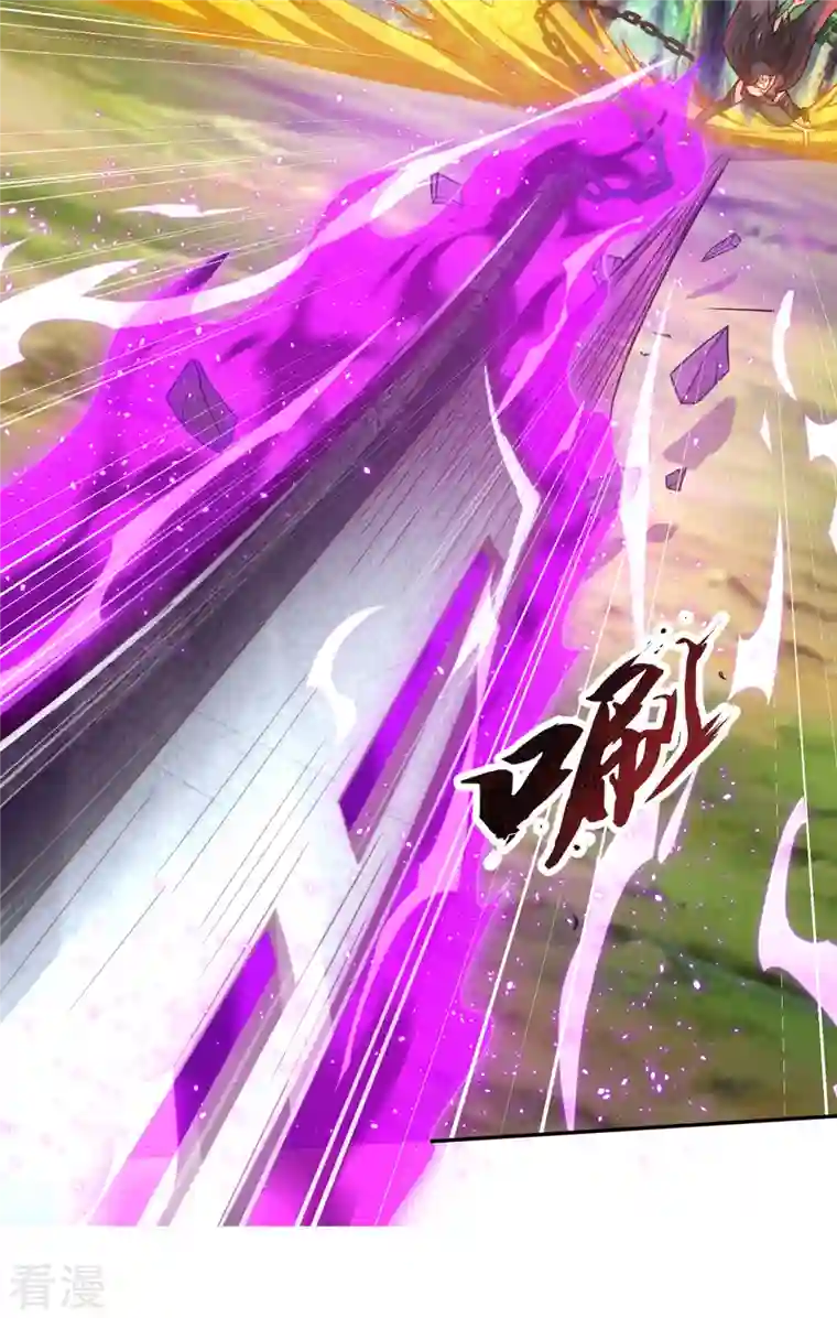 玄天至尊第11话 武家姐妹，威名赫赫