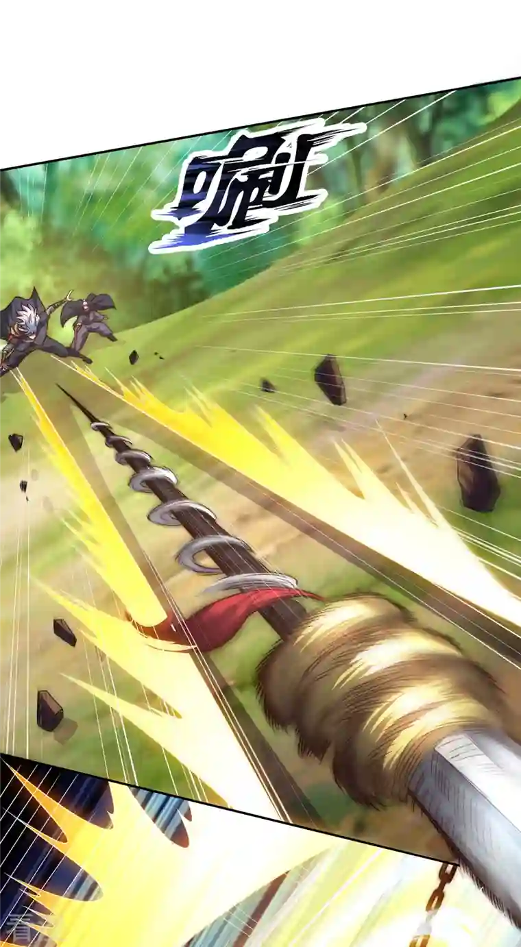 玄天至尊第11话 武家姐妹，威名赫赫